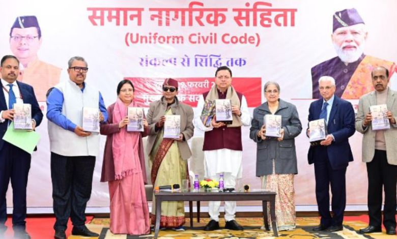 Uttarakhand: समान नागरिक संहिता कानून को जल्द लागू किया जाएगा: मुख्यमंत्री