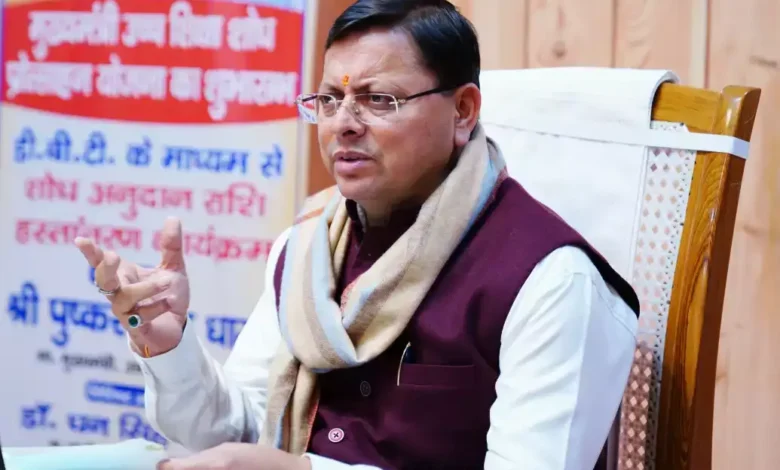 मुख्यमंत्री धामी ने उच्च शिक्षा विभाग के अन्तर्गत एनएसई की गौरव योजना का शुभारंभ किया मुख्यमंत्री धामी ने उच्च शिक्षा विभाग के अन्तर्गत एनएसई की गौरव योजना का शुभारंभ किया