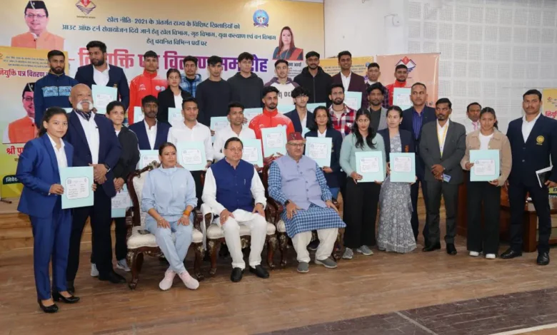 मुख्यमंत्री धामी ने चयनित 84 अभ्यर्थियों को वितरित किये नियुक्ति पत्र मुख्यमंत्री धामी ने चयनित 84 अभ्यर्थियों को वितरित किये नियुक्ति पत्र
