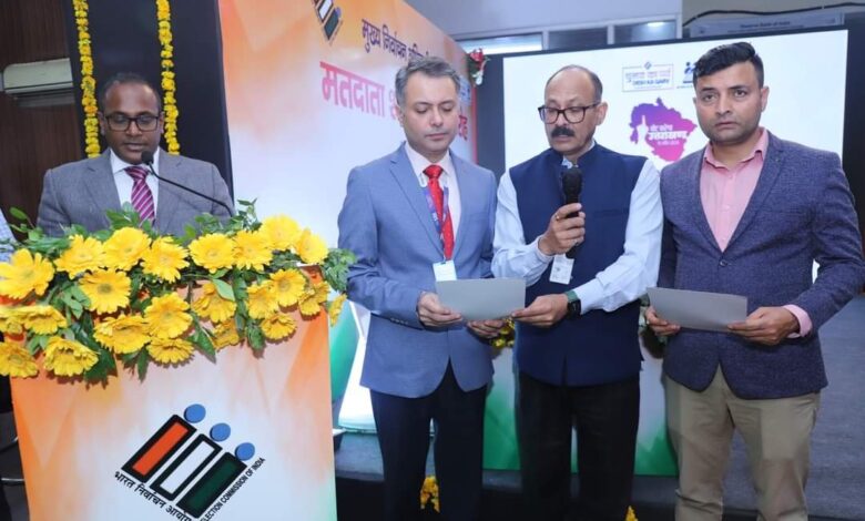 CEO डॉ. बी.वी.आर.सी. पुरुषोत्तम ने किया “वोट करेगा उत्तराखण्ड” थीम का अनावरण CEO डॉ. बी.वी.आर.सी. पुरुषोत्तम ने किया “वोट करेगा उत्तराखण्ड” थीम का अनावरण