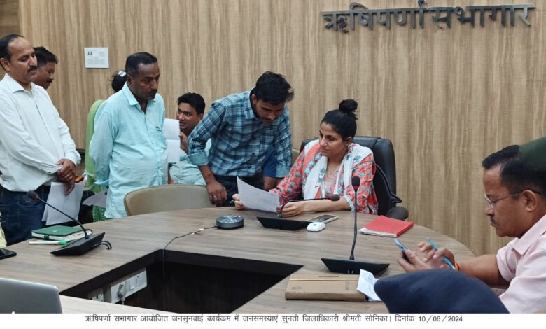 जिलाधिकारी की अध्यक्षता में जनसुनवाई कार्यक्रम का आयोजन जिलाधिकारी की अध्यक्षता में जनसुनवाई कार्यक्रम का आयोजन