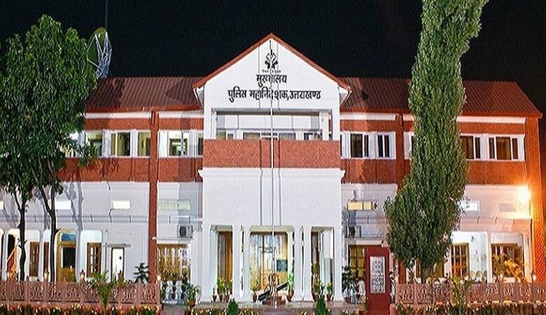 पुलिस मुख्यालय ने जारी किया नया आदेश पुलिस मुख्यालय ने जारी किया नया आदेश