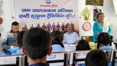 एन्टी ह्यूमन ट्रैफिकिंग यूनिट ने चलाई जागरुकता की पाठशाला