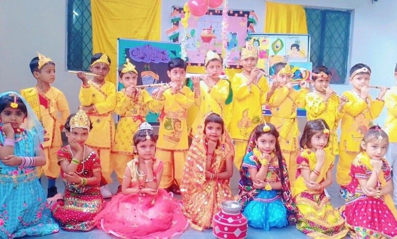 पाइन हॉल स्कूल में मनाया गया जन्माष्टमी समारोह पाइन हॉल स्कूल में मनाया गया जन्माष्टमी समारोह