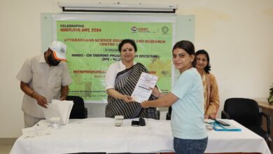 साप्ताहिक प्रशिक्षण कार्यक्रम का समापन