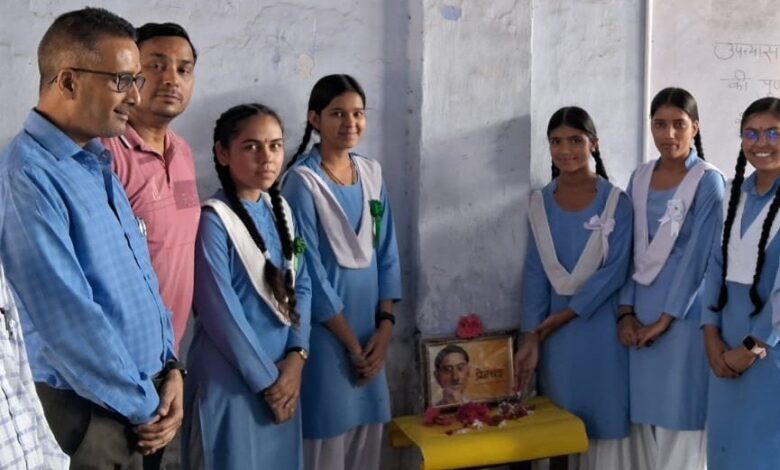 पुण्यतिथि के अवसर पर विचार गोष्ठी का आयोजन पुण्यतिथि के अवसर पर विचार गोष्ठी का आयोजन