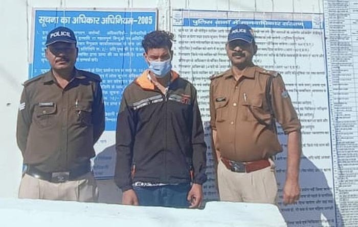 नाबालिग किशोरी को भगाने वाला गिरफ्तार नाबालिग किशोरी को भगाने वाला गिरफ्तार