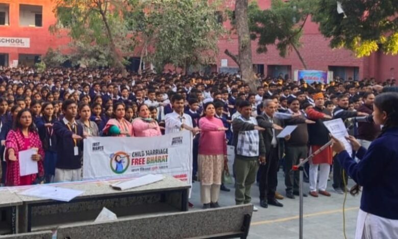बाल विवाह मुक्त भारत के लिए शपथ ली बाल विवाह मुक्त भारत के लिए शपथ ली
