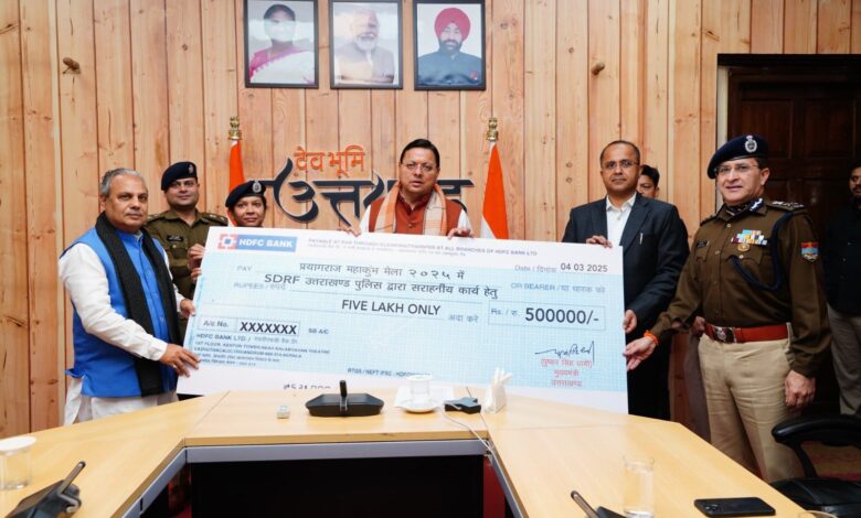 एसडीआरएफ को 05 लाख रुपए का पुरस्कार चेक किया प्रदान एसडीआरएफ को 05 लाख रुपए का पुरस्कार चेक किया प्रदान