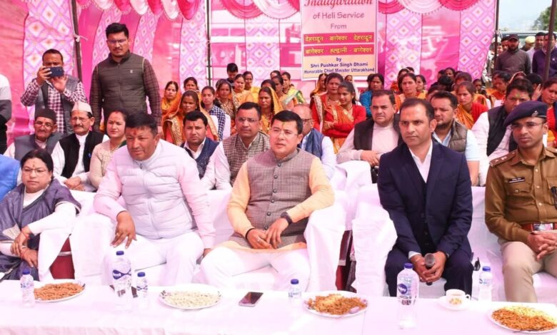 सीएम ने किया हैली सेवा का वर्चुअल माध्यम से हरी झंडी दिखाकर शुभारंभ सीएम ने किया हैली सेवा का वर्चुअल माध्यम से हरी झंडी दिखाकर शुभारंभ