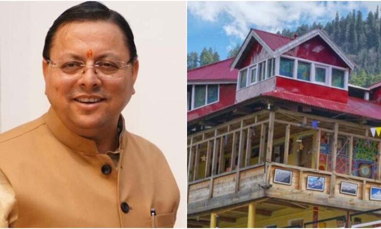 Uttarakhand News: ग्रामीण पर्यटन से उत्तराखंड का विकास: होम स्टे योजना बनी आत्मनिर्भरता की राह, सीएम धामी बोले- ग्रामीण अर्थव्यवस्था को मिली मजबूती… Uttarakhand News: ग्रामीण पर्यटन से उत्तराखंड का विकास: होम स्टे योजना बनी आत्मनिर्भरता की राह, सीएम धामी बोले- ग्रामीण अर्थव्यवस्था को मिली मजबूती…
