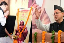 Uttarakhand News: अहिल्याबाई होल्कर का जीवन सामाजिक न्याय और नारी सशक्तिकरण की प्रेरणा : मुख्यमंत्री धामी….