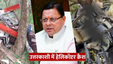Uttarakhand News: चारधाम यात्रा के दौरान हेलीकॉप्टर हादसा, 6 श्रद्धालुओं की दर्दनाक मौत, CM धामी ने कही ये बात….