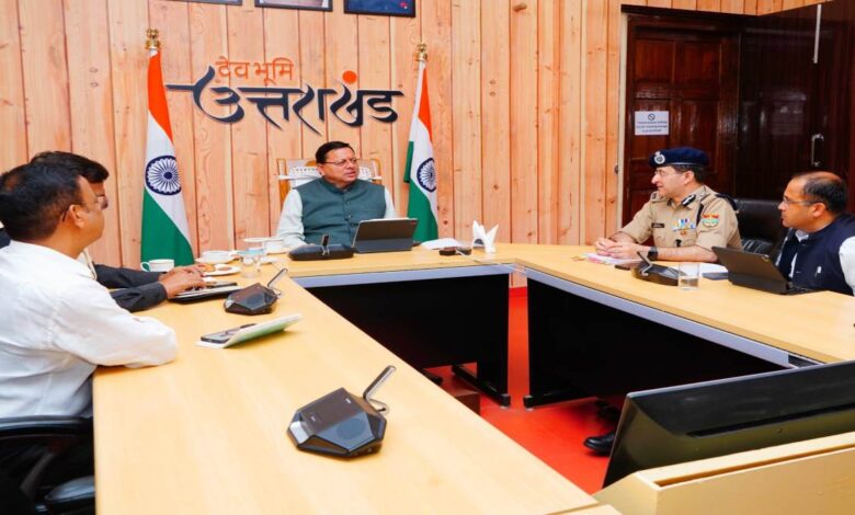 Uttarakhand News: मुख्यमंत्री पुष्कर सिंह धामी ने की हाई-लेवल मीटिंग, सुरक्षा व्यवस्था को लेकर दिए अहम निर्देश…