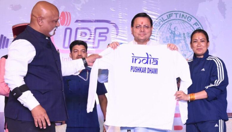 Uttarakhand News: एशियाई पावरलिफ्टिंग चैंपियनशिप से उत्तराखंड में खेलों का नया दौर शुरू: रेखा आर्या…