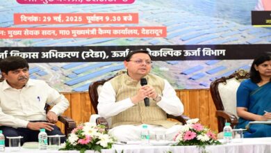 Uttarakhand News: उत्तराखंडवासियों के लिए खुशखबरी: इस योजना पर मिल रहा 50% तक अनुदान, उठाएं लाभ और करें सपनों को साकार….