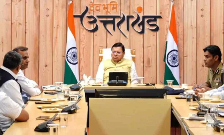 Uttarakhand News- सीएम धामी की अध्यक्षता में कैबिनेट बैठक: शहरी विकास से लेकर मानवाधिकार आयोग तक कई अहम प्रस्तावों पर लगी मुहर…. Uttarakhand News- सीएम धामी की अध्यक्षता में कैबिनेट बैठक: शहरी विकास से लेकर मानवाधिकार आयोग तक कई अहम प्रस्तावों पर लगी मुहर….