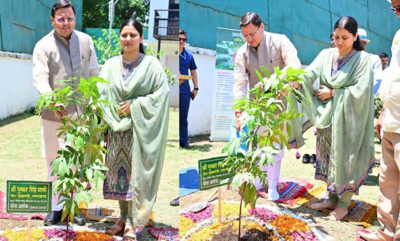 World Environment Day : मुख्यमंत्री पुष्कर सिंह धामी ने विश्व पर्यावरण दिवस पर मुख्यमंत्री आवास में “एक पेड़ मां के नाम” अभियान के तहत सीता अशोक का पौधारोपण किया…. World Environment Day : मुख्यमंत्री पुष्कर सिंह धामी ने विश्व पर्यावरण दिवस पर मुख्यमंत्री आवास में “एक पेड़ मां के नाम” अभियान के तहत सीता अशोक का पौधारोपण किया….