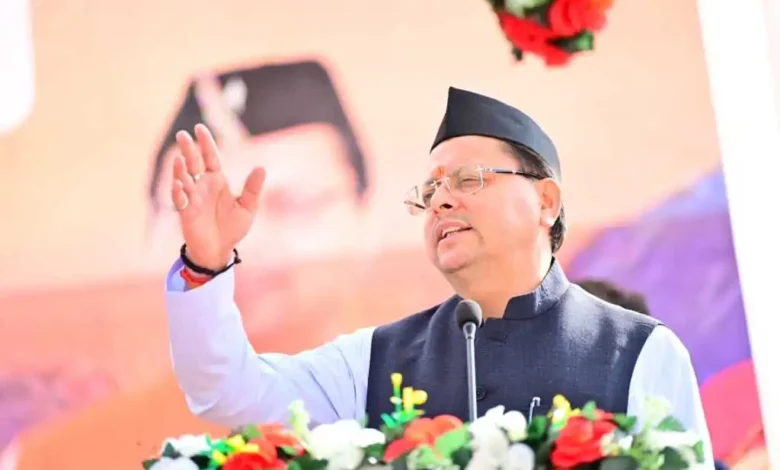 Uttarakhand News: अधिकारी-कर्मचारी सावधान! मंच से फिर बोले मुख्यमंत्री धामी, कर्तव्य में लापरवाही बर्दाश्त नहीं…IAS और PCS अफसरों पर हुई कार्रवाई का दिया उदाहरण…. Uttarakhand News: अधिकारी-कर्मचारी सावधान! मंच से फिर बोले मुख्यमंत्री धामी, कर्तव्य में लापरवाही बर्दाश्त नहीं…IAS और PCS अफसरों पर हुई कार्रवाई का दिया उदाहरण….