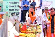 Uttarakhand News: मुख्यमंत्री पुष्कर सिंह धामी ने नैनीताल को दी विकास की सौगात, 126 करोड़ 69 लाख रुपए लागत की 27 परियोजनाओं का किया लोकार्पण एवं शिलान्यास….