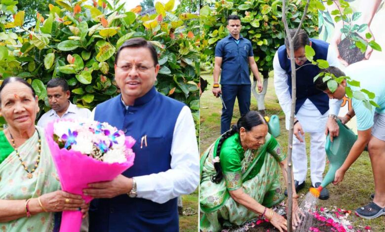 Uttarakhand news: सीएम धामी ने अपनी माता के साथ किया पौधारोपण, कहा- मां और प्रकृति दोनों की सेवा करना हमारा कर्तव्य….. Uttarakhand news: सीएम धामी ने अपनी माता के साथ किया पौधारोपण, कहा- मां और प्रकृति दोनों की सेवा करना हमारा कर्तव्य…..
