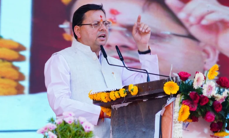 Uttarakhand News: धामी सरकार का रोजगार पर विशेष जोर, स्वरोजगार के लिए योजनाएं और सब्सिडी, ऋण स्वीकृति की समय सीमा तय…. Uttarakhand News: धामी सरकार का रोजगार पर विशेष जोर, स्वरोजगार के लिए योजनाएं और सब्सिडी, ऋण स्वीकृति की समय सीमा तय….