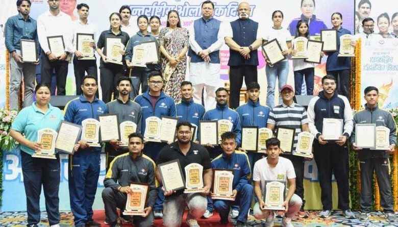 Uttarakhand News: अंतर्राष्ट्रीय ओलंपिक दिवस पर खिलाड़ियों को किया गया सम्मानित, मुख्यमंत्री धामी ने की बड़ी घोषणाएं…. Uttarakhand News: अंतर्राष्ट्रीय ओलंपिक दिवस पर खिलाड़ियों को किया गया सम्मानित, मुख्यमंत्री धामी ने की बड़ी घोषणाएं….