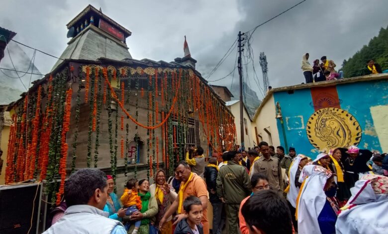 Uttarakhand News: श्रद्धालुओं के लिए खुले श्री घंटाकर्ण महावीर मंदिर के कपाट, आषाढ़ कृष्ण चतुर्थी पर हुई विधिवत स्थापना… Uttarakhand News: श्रद्धालुओं के लिए खुले श्री घंटाकर्ण महावीर मंदिर के कपाट, आषाढ़ कृष्ण चतुर्थी पर हुई विधिवत स्थापना…
