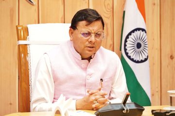 Uttarakhand News: सरकारी भूमि से अतिक्रमण हटाने को लेकर सख्त हुए सीएम धामी, अधिकारियों को दिए अहम दिशा-निर्देश…. Uttarakhand News: सरकारी भूमि से अतिक्रमण हटाने को लेकर सख्त हुए सीएम धामी, अधिकारियों को दिए अहम दिशा-निर्देश….