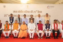 Uttarakhand News: वाराणसी में केंद्रीय गृहमंत्री अमित शाह की अध्यक्षता में मध्य क्षेत्रीय परिषद की 25वीं बैठक सम्पन्न…
