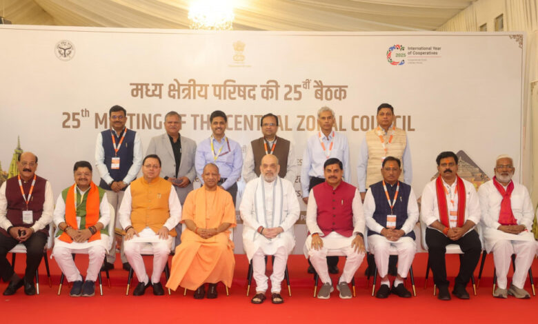 Uttarakhand News: वाराणसी में केंद्रीय गृहमंत्री अमित शाह की अध्यक्षता में मध्य क्षेत्रीय परिषद की 25वीं बैठक सम्पन्न… Uttarakhand News: वाराणसी में केंद्रीय गृहमंत्री अमित शाह की अध्यक्षता में मध्य क्षेत्रीय परिषद की 25वीं बैठक सम्पन्न…