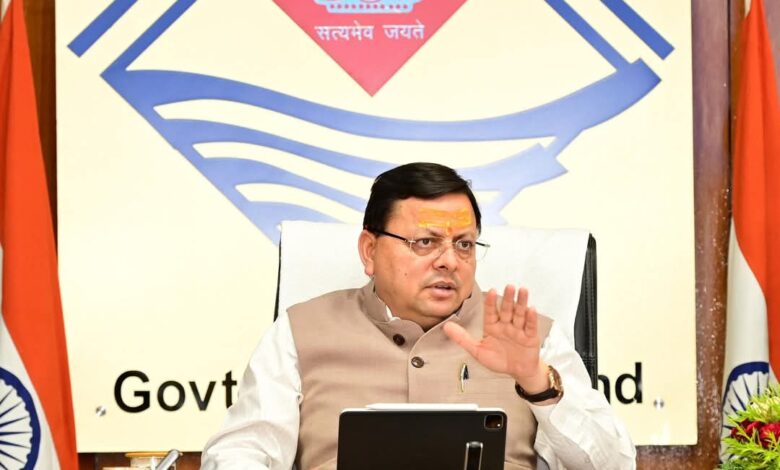 Uttarakhand News: नंदा देवी राजजात यात्रा की तैयारियों को लेकर सीएम धामी सख्त, सभी विभागों को समन्वय से कार्य करने के दिए निर्देश…. Uttarakhand News: नंदा देवी राजजात यात्रा की तैयारियों को लेकर सीएम धामी सख्त, सभी विभागों को समन्वय से कार्य करने के दिए निर्देश….