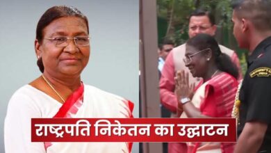 Uttarakhand News: राष्ट्रपति निकेतन का उद्घाटन: द्रौपदी मुर्मू ने किया लोकार्पण, पहली बार आम जनता के लिए खुला राष्ट्रपति आशियाना….