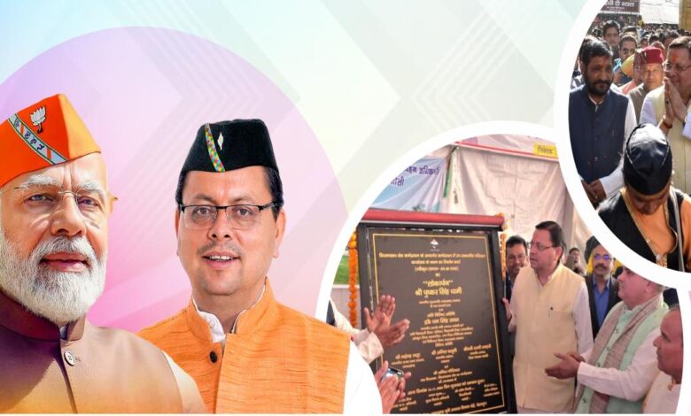Uttarakhand News: ड्राइविंग लाइसेंस के लिए नहीं पड़ेगा भटकना, सीएम धामी ने दी बड़ी सौगात, कहा- आम जनता को मिलेगी राहत…. Uttarakhand News: ड्राइविंग लाइसेंस के लिए नहीं पड़ेगा भटकना, सीएम धामी ने दी बड़ी सौगात, कहा- आम जनता को मिलेगी राहत….