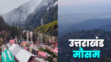 Uttarakhand news- उत्तराखंड वाले हो जाएं सावधान ! तेज हवा और बारिश के साथ दस्तक देगा मानसून, जानें कब पहुंचेगा आपके शहर मानसून….