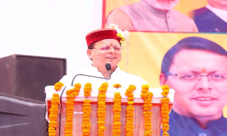 Uttarakhand News- उत्तरकाशी के लोगों को बड़ी सौगात : मुख्यमंत्री धामी ने 210 करोड़ की योजनाओं का किया लोकार्पण और शिलान्यास… Uttarakhand News- उत्तरकाशी के लोगों को बड़ी सौगात : मुख्यमंत्री धामी ने 210 करोड़ की योजनाओं का किया लोकार्पण और शिलान्यास…