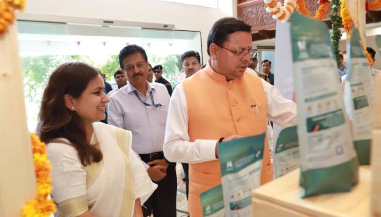 Uttarakhand News: मुख्यमंत्री धामी ने किया ‘हाउस ऑफ हिमालयाज’ का उद्घाटन, लोकसंस्कृति और जैविक उत्पादों को मिलेगा राष्ट्रीय मंच…. Uttarakhand News: मुख्यमंत्री धामी ने किया ‘हाउस ऑफ हिमालयाज’ का उद्घाटन, लोकसंस्कृति और जैविक उत्पादों को मिलेगा राष्ट्रीय मंच….