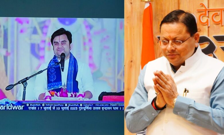 Uttarakhand News: मुख्यमंत्री पुष्कर सिंह धामी ने वर्चुअली किया श्रीमद् भागवत कथा का संबोधन, संतगणों और श्रद्धालुओं का किया अभिनंदन…