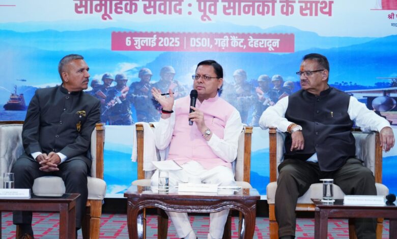 Uttarakhand News- जबरन धर्मान्तरण और डेमोग्राफिक बदलाव पर सख्ती को लेकर सीएम धामी की अपील: जनता जागरूक बने और…. Uttarakhand News- जबरन धर्मान्तरण और डेमोग्राफिक बदलाव पर सख्ती को लेकर सीएम धामी की अपील: जनता जागरूक बने और….