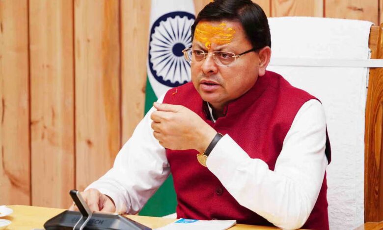 Uttarakhand News: धर्मांतरण कानून पहले से ज्यादा होगा सख्त, CM धामी का बड़ा बयान, कहा- पुलिस मुख्यालय स्तर पर किया जाएगा एसआईटी का गठन…