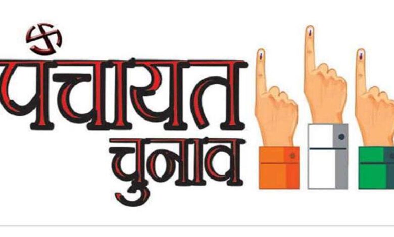 Uttarakhand Panchayat Elections: आज पहले चरण का मतदान, 26 लाख मतदाता तय करेंगे 18,000 से अधिक प्रत्याशियों का भविष्य… Uttarakhand Panchayat Elections: आज पहले चरण का मतदान, 26 लाख मतदाता तय करेंगे 18,000 से अधिक प्रत्याशियों का भविष्य…