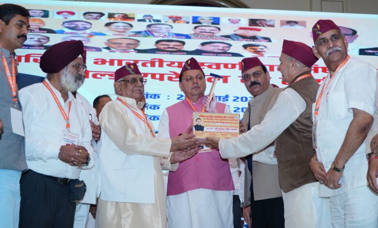 Uttarakhand News: उत्तराखंड के पारंपरिक आभूषणों को मिले वैश्विक पहचान, सीएम धामी ने दिए प्रस्तुतीकरण के निर्देश….