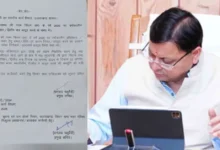 Uttarakhand Assembly Monsoon Session: उत्तराखंड विधानसभा का मानसून सत्र 19 से 22 अगस्त तक, धामी सरकार ने शुरू की तैयारियां….