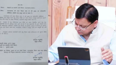 Uttarakhand Assembly Monsoon Session: उत्तराखंड विधानसभा का मानसून सत्र 19 से 22 अगस्त तक, धामी सरकार ने शुरू की तैयारियां….