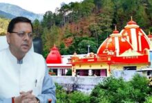 Uttarakhand News: प्राकृतिक आपदा पीड़ितों की सहायता के लिए कैंचीधाम मंदिर ट्रस्ट ने मुख्यमंत्री राहत कोष में दिया ₹2.5 करोड़ का चेक…