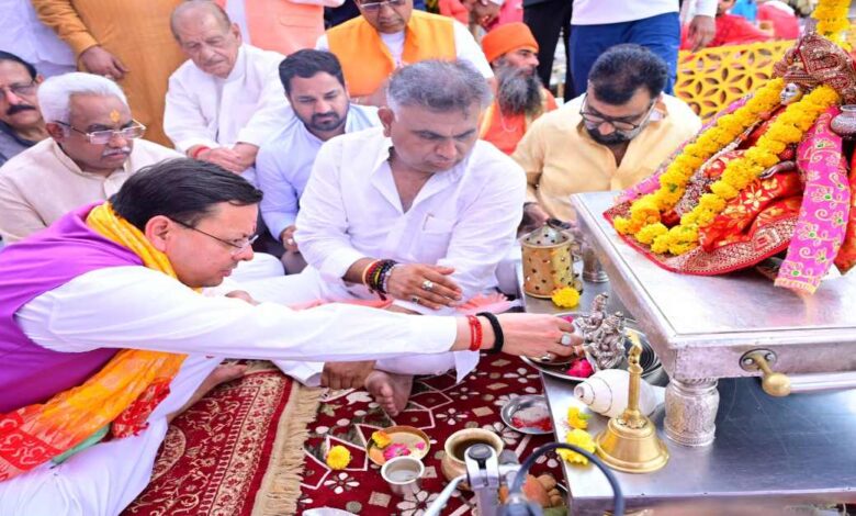 Uttarakhand News: मां गंगा की शरण में पहुंचे सीएम धामी, पूजा-अर्चना कर मांगी प्रदेश की खुशहाली, कहा- नदियां केवल जल का स्रोत नहीं, जीवन की आधारशिला हैं…. Uttarakhand News: मां गंगा की शरण में पहुंचे सीएम धामी, पूजा-अर्चना कर मांगी प्रदेश की खुशहाली, कहा- नदियां केवल जल का स्रोत नहीं, जीवन की आधारशिला हैं….