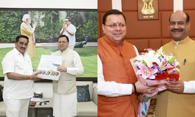 Uttarakhand News:दिल्ली दौरे पर मुख्यमंत्री पुष्कर सिंह धामी ने की लोकसभा अध्यक्ष ओम बिड़ला से शिष्टाचार भेंट, चारधाम प्रसाद और स्थानीय उत्पाद किए भेंट… Uttarakhand News:दिल्ली दौरे पर मुख्यमंत्री पुष्कर सिंह धामी ने की लोकसभा अध्यक्ष ओम बिड़ला से शिष्टाचार भेंट, चारधाम प्रसाद और स्थानीय उत्पाद किए भेंट…