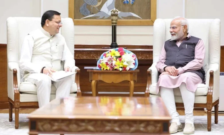 Uttarakhand News: प्रधानमंत्री से मिले मुख्यमंत्री धामी, विकास योजनाओं पर मार्गदर्शन और नंदा राजजात व महाकुंभ के लिए विशेष पैकेज की मांग…. Uttarakhand News: प्रधानमंत्री से मिले मुख्यमंत्री धामी, विकास योजनाओं पर मार्गदर्शन और नंदा राजजात व महाकुंभ के लिए विशेष पैकेज की मांग….