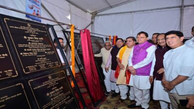 Uttarakhand News: मुख्यमंत्री धामी ने विकास संकल्प पर्व में 550 करोड़ की 107 योजनाओं का लोकार्पण और शिलान्यास किया…