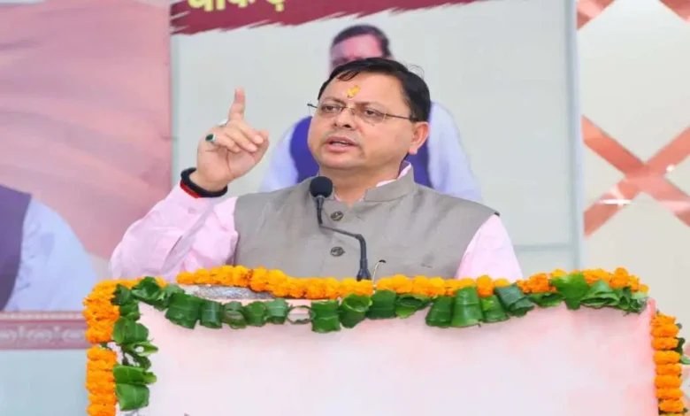 भ्रष्टाचार मुक्त उत्तराखंड समारोह में CM धामी का बड़ा बयान, बोले – यह सम्मान प्रदेश की सवा करोड़ जनता की ईमानदारी और पारदर्शिता का प्रतीक…. भ्रष्टाचार मुक्त उत्तराखंड समारोह में CM धामी का बड़ा बयान, बोले – यह सम्मान प्रदेश की सवा करोड़ जनता की ईमानदारी और पारदर्शिता का प्रतीक….